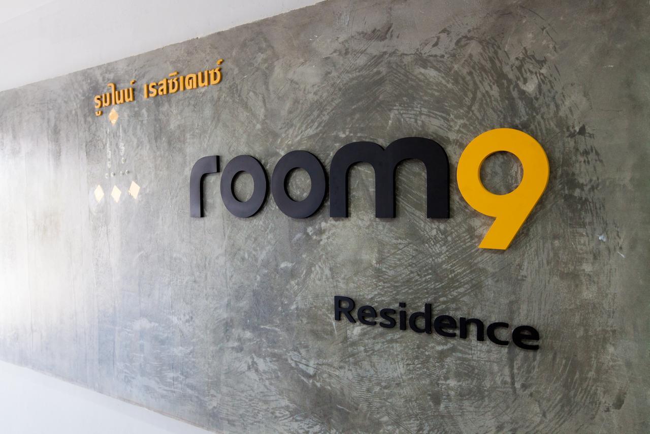 Room 9 Residence (Adults Only) Pluak Daeng Exterior foto